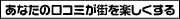 �^�E���K�C�h鹿児島 | 鹿児島�̃^�E���K�C�h��񖞍ځE�ȒP����